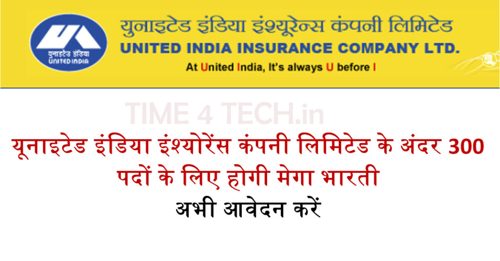 Recruitment of Assistants 2023